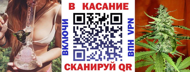 Продажа наркотиков Сунжа ГАШ  Бошки Шишки  Меф мяу мяу 