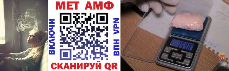 Амфетамин VHQ Сунжа