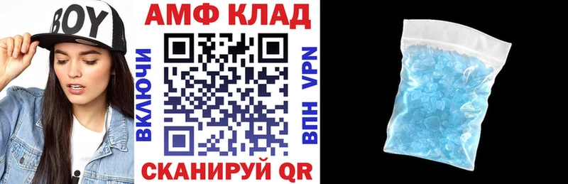 АМФЕТАМИН VHQ  Сунжа 