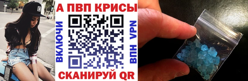 A-PVP мука  Сунжа 