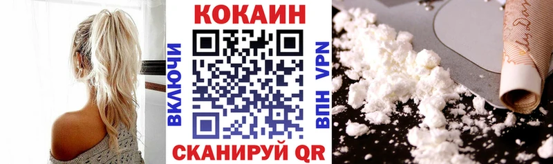 Кокаин Эквадор  гидра онион  Сунжа 