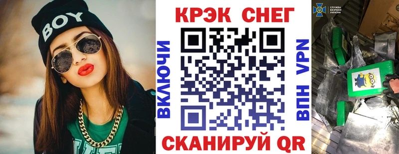 COCAIN VHQ Сунжа