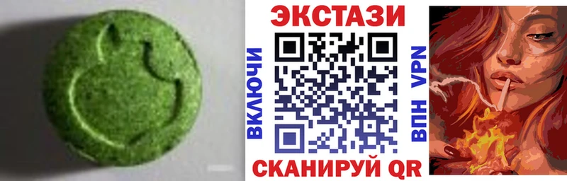 Ecstasy 280мг  дарнет шоп  Сунжа 