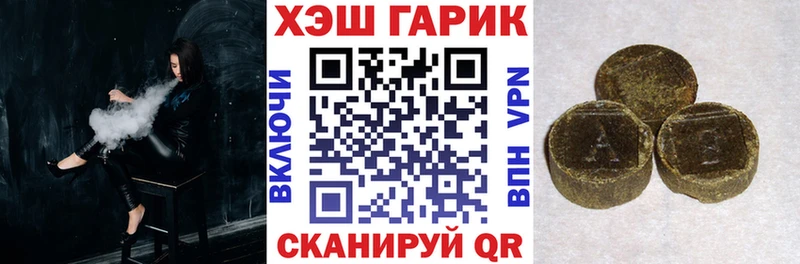 ГАШ Premium  Сунжа 