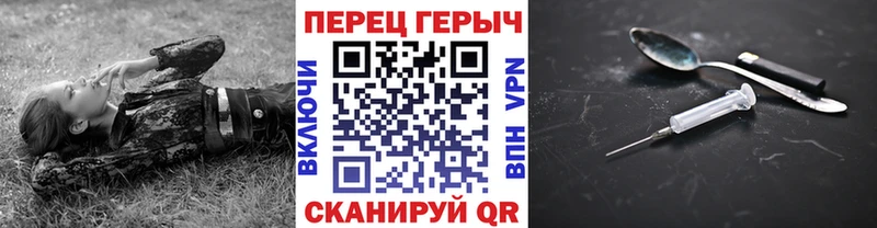 Героин гречка  Сунжа 