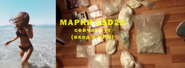 метамфетамин Алексеевка