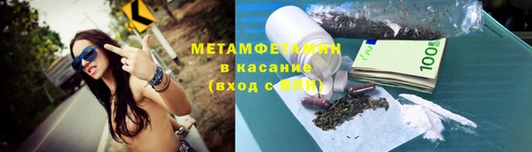 метамфетамин Алексеевка