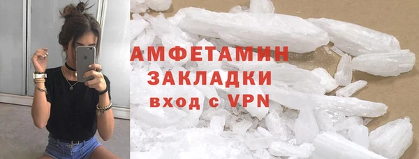 сатива Алексин