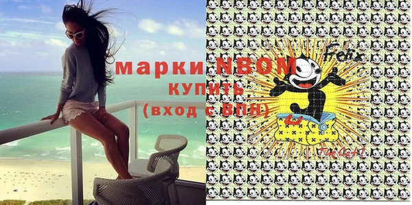 метамфетамин Алексеевка