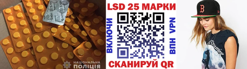 МЕГА зеркало закладка Сунжа LSD-25 экстази кислота