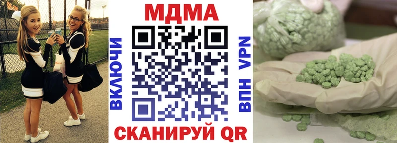 MDMA VHQ Сунжа