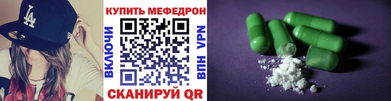 мориарти клад  Сунжа  Мефедрон кристаллы 