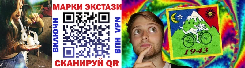 наркота  мега как зайти  Наркотические марки 1500мкг  Сунжа 