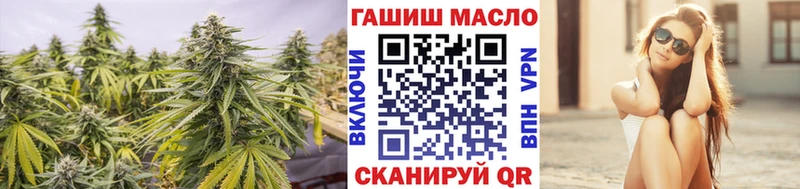 ТГК THC oil  продажа наркотиков  дарк нет как зайти  Сунжа 